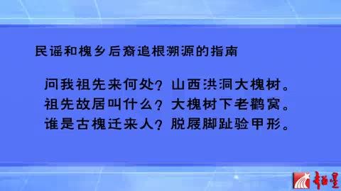 中国传媒大学公开课：文化人类学